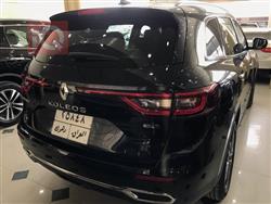 رينو كوليوس